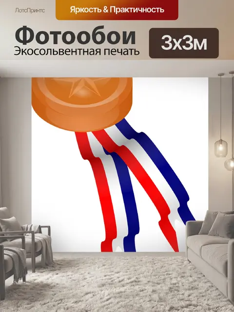 Фотообои Бронза
