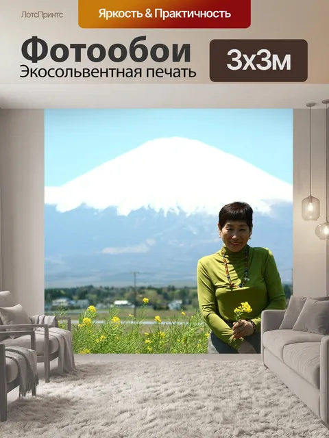 Фотообои Японский