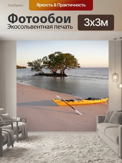 Фотообои Эверглейдс