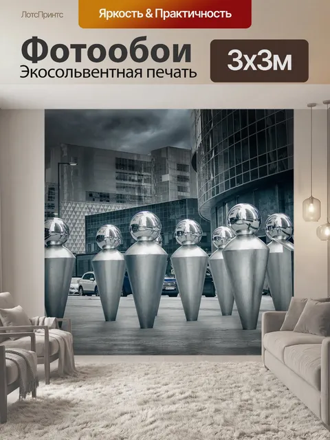 Фотообои Башня