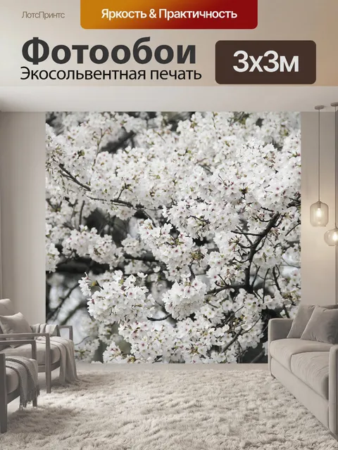 Фотообои Вишни в цвету