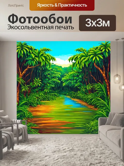Фотообои джунгли в стиле флэт, где традиционные праздники малайзийцев ярко выражены в форме росписей