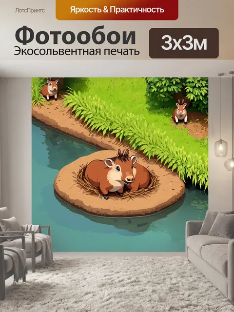 Фотообои животные в стиле изометрическая иллюстрация