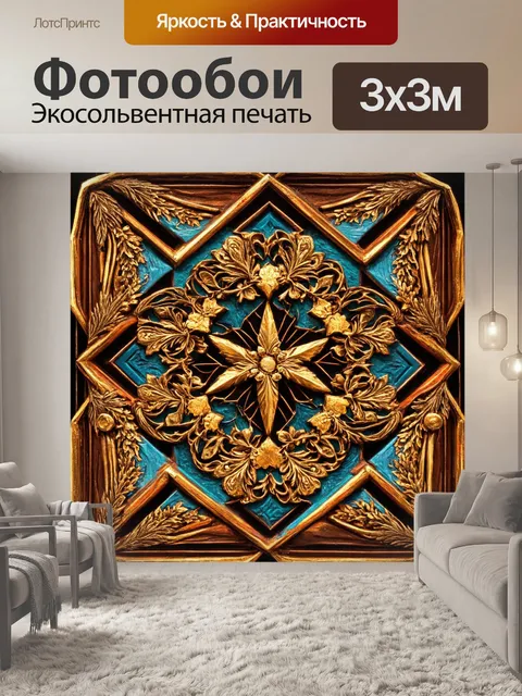 Фотообои абстракция в стиле готический, замысловатые орнаменты и детали, вдохновленные средневековыми манускриптами