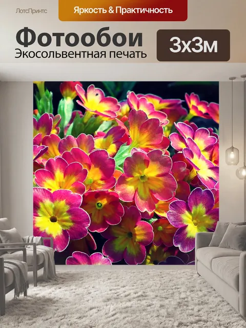 Фотообои Первоцветы