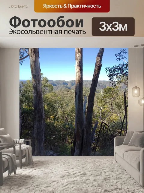 Фотообои Гора Высокие Диапазоны