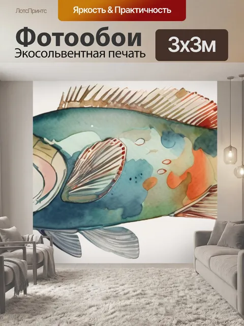 Фотообои голова из рыб