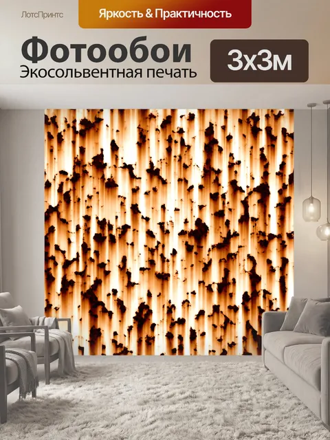 Фотообои Цифровая текстурированная бумага - 64