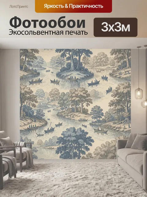 Фотообои Старинный речной пейзаж с лодками