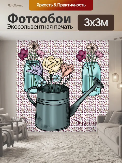 Фотообои Весенние цветы