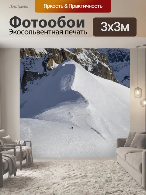 Фотообои Горы Шамони, Альпы