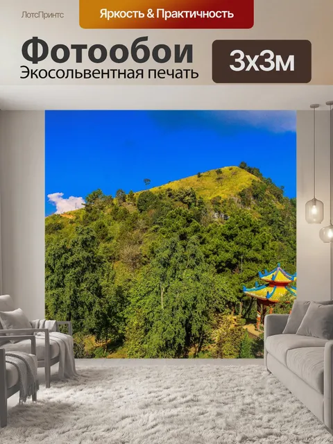 Фотообои Пик горы Чианг Рай, Тайл