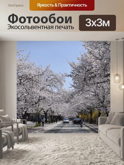 Фотообои Вишня в цвету