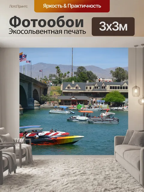 Фотообои Лондонский мост