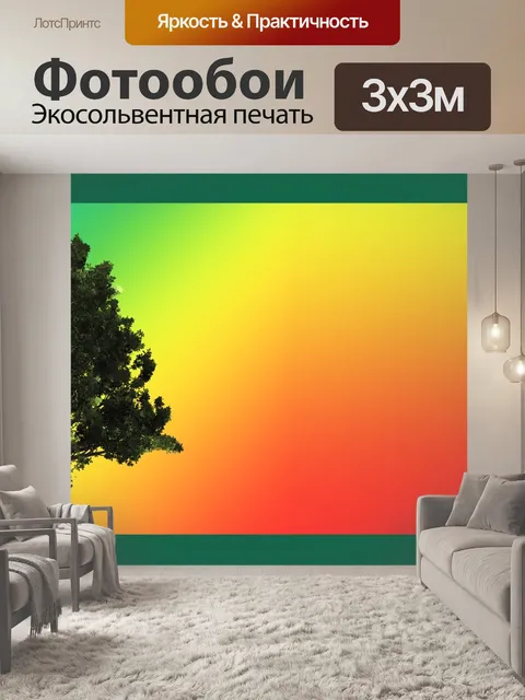 Фотообои Абстрактный