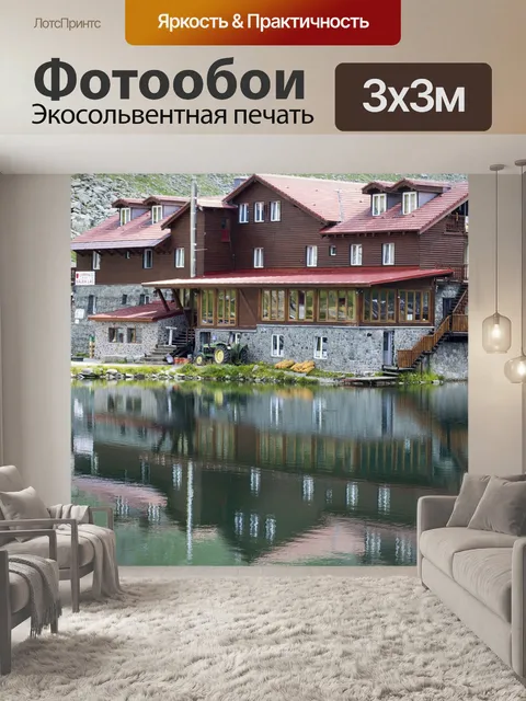Фотообои Озеро