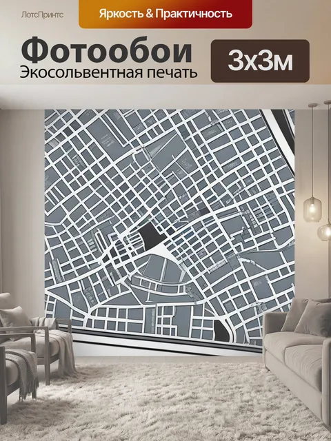 Фотообои с картой города смешной