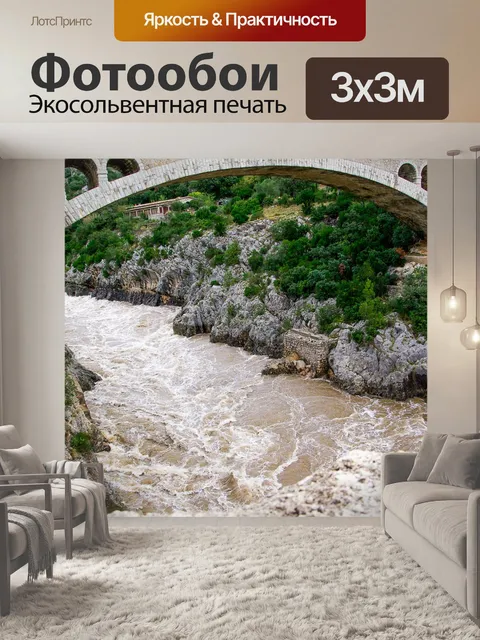 Фотообои Торрент