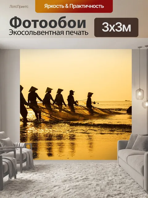 Фотообои Подтягивание рассвета