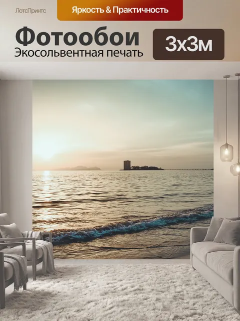 Фотообои Строительство