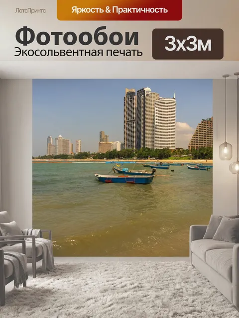 Фотообои Лодки