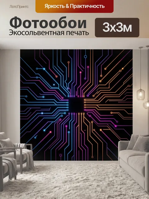 Фотообои Неоновая схема на черном фоне