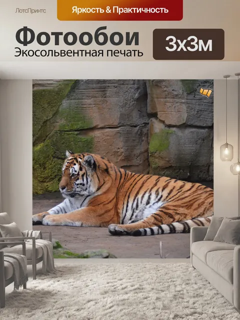 Фотообои Глубже