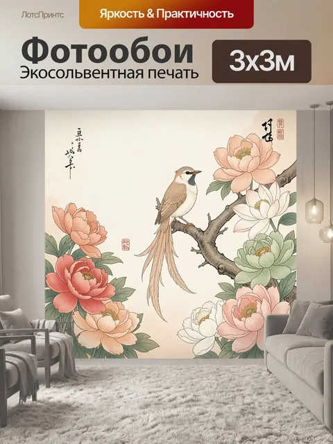 Фотообои Птица на цветущей ветке