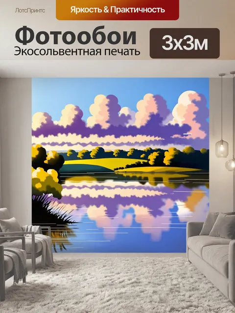 Фотообои англия, колоритный утренний пейзаж с пастельными оттенками, где облака легчайше отражаются в стеклянной…