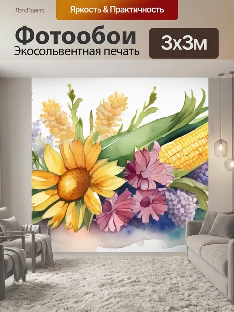 Фотообои букет васильков