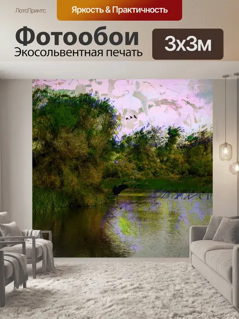 Фотообои Озеро живопись масляными красками