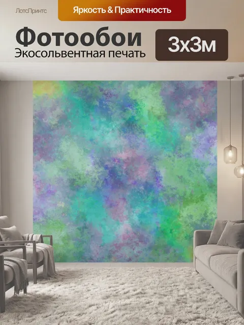 Фотообои Абстрактное искусство фоновой текстуры