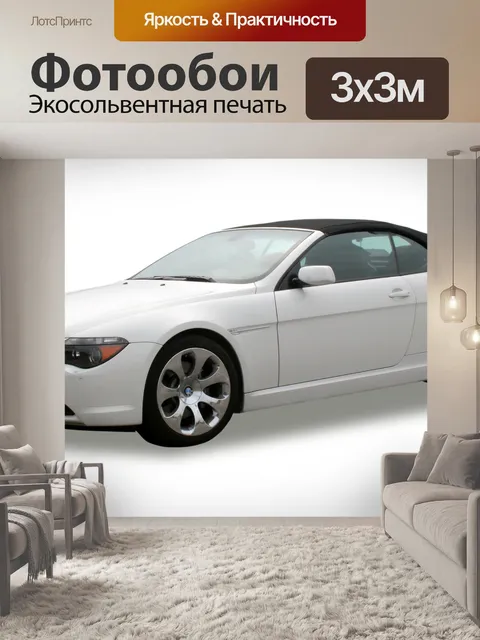 Фотообои Спорт