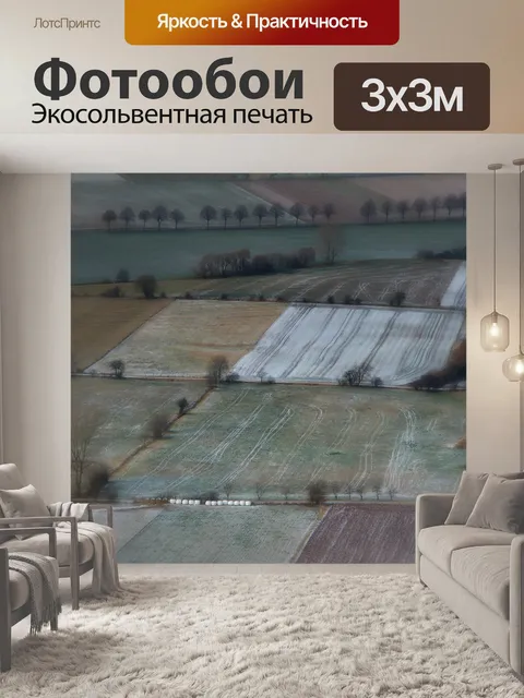 Фотообои Деревянные гора