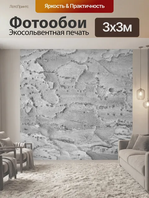 Фотообои Кора дерева текстура 3