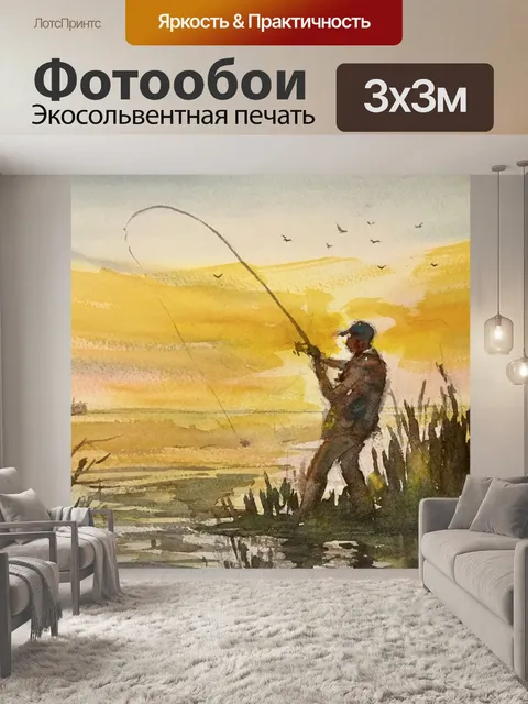 Фотообои Заход солнца