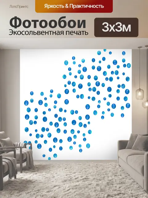Фотообои Фон страницы 006