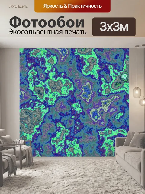 Фотообои Мраморный абстрактный фон