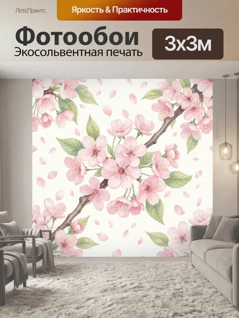 Фотообои Цветущая сакура на ветвях