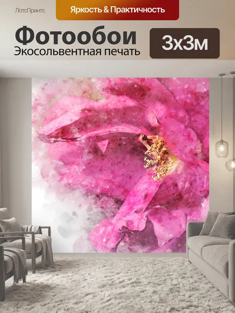 Фотообои Цветок роза