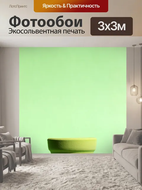 Фотообои Пастельный