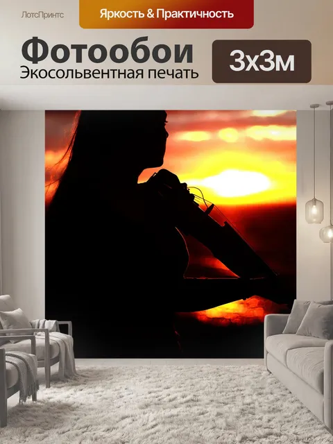 Фотообои Музыка