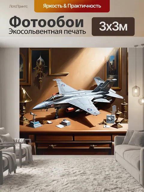 Фотообои большой натюрморт, где модель самолета сухой-35 расположена среди исторических артефактов русской культуры