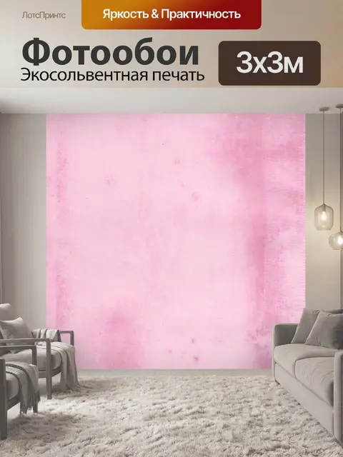Фотообои Винтаж бумаги пергамент старый