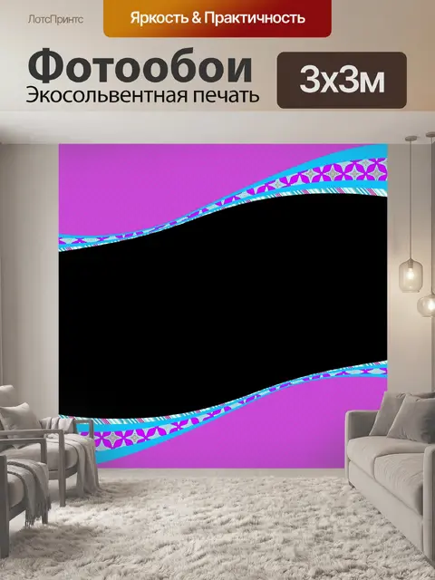Фотообои Фоновый дизайн 043