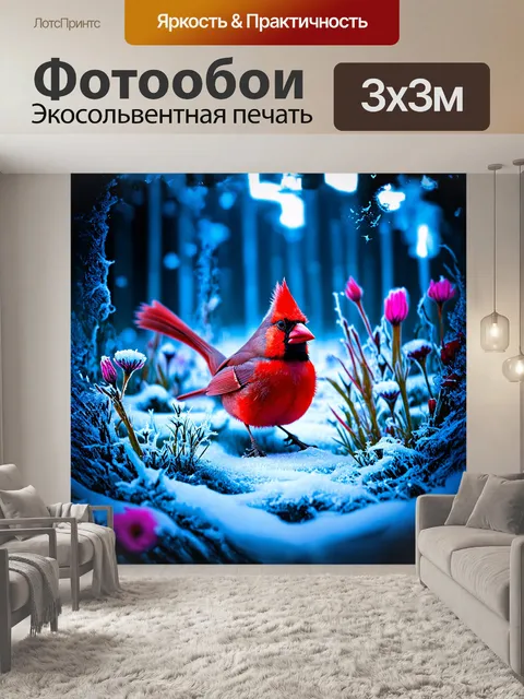 Фотообои птица, кардинал, в замерзшем саду, среди ледяных цветов и снежных сугробов, в стиле сюрреализма, с…