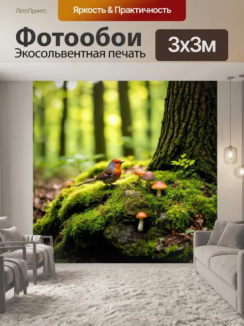 Фотообои весна, пробуждение природы в лесу, распускающиеся почки на деревьях, зеленый мох на камнях, пение соловьев…