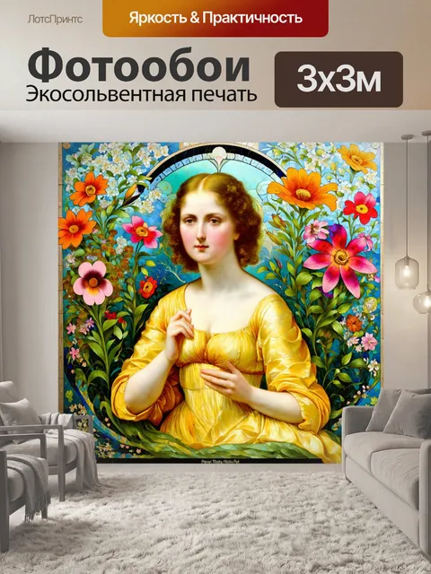 Фотообои цветы в стиле альфонс муха