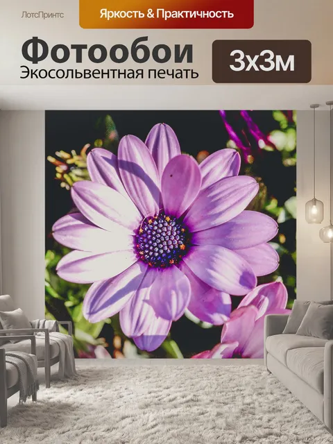 Фотообои цветник