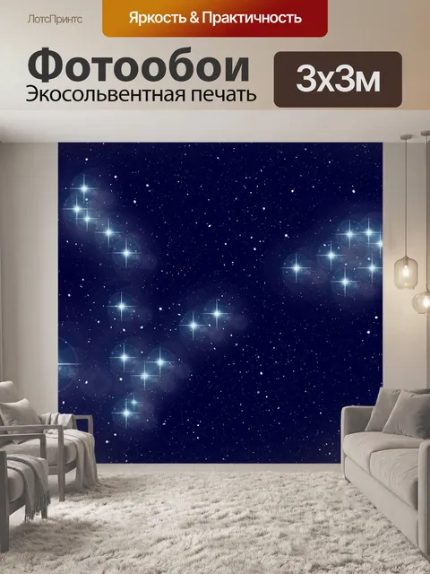 Фотообои Рыбы